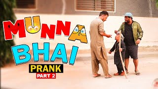 | Munna Bhai Prank Part 2 | By Nadir Ali & Rizwan Khan in | P4 Pakao | 2021