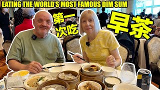 We Eat the World's Most Famous Dim Sum 第一次吃早茶排队一个半小时太震撼了