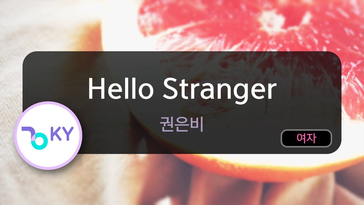 Hello Stranger - 권은비 (KY.56318) / KY KARAOKE