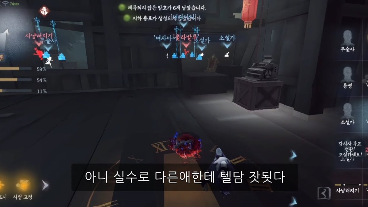 연합 여아 텔탈때는 항상 조심하자