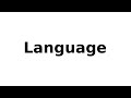 How to pronounce language