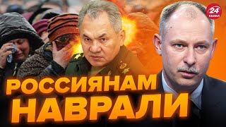 🤡Минобороны РФ поймали на лжи! С заявлением о Белгороде НЕ ВСЕ ТАК ПРОСТО / Разбор ЖДАНОВА