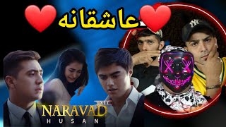 REACTION🇹🇯 Husan - Naravad (tojik tilida) | Хусан - Наравад    ری اکشن ایرانی به     موزیک تاجیکی