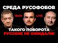 💥Все виявилося ГІРШЕ ніж нам кажуть! МУЖДАБАЄВ, БАБЧЕНКО: росія СТРІМКО йде на дно