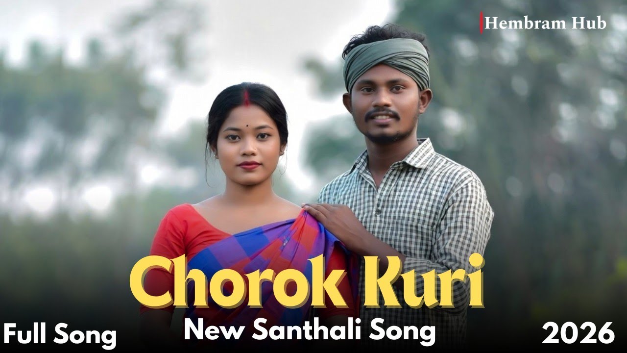 Chorok Kuri | New Santhali Song 2026 | Superhit Santali Video Song | #newsanthalisong #santhalisong 