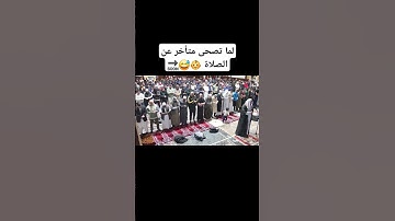 تلاوة مؤثرة من سورة الغاشية || القارئ جميل الإبريق || تراويح رمضان آخر ليلة #taraweeh #المصحف
