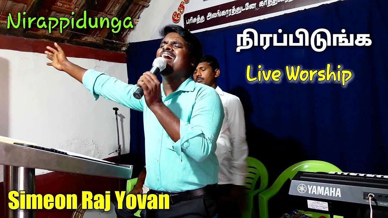 Nirappidunga  Live Worship  Simeon Raj Yovan  Pas Gersson Edinbaro  New Tamil Christian Song