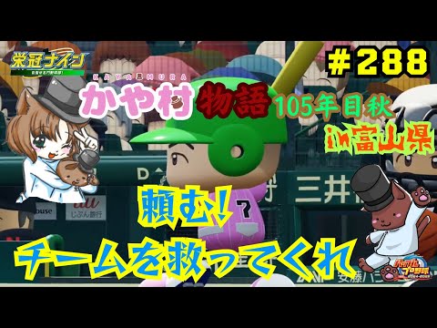 かや ch