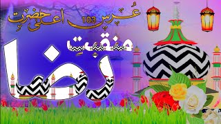 New Manqabat Ala Hazrat 2021| Raza Raza | Raza gulam Murtaza Qadri | Official Video | Urse Razvi