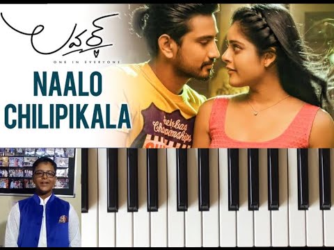 Naalo Chilipi Kala Song On Keyboard By Jitharudh