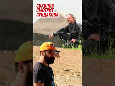 Фараон - русское слово? #ученые_против_мифов