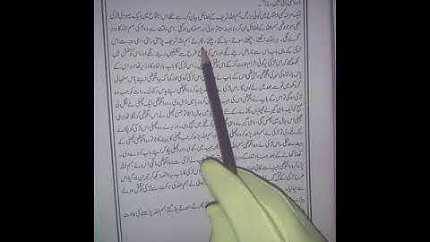 Class: 5 Subject: Islamiat Lesson: 4 Part: 2