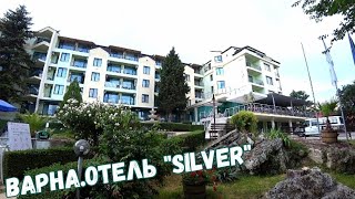 Bulgaria. Varna.Golden Sands. Hotel "Silver" 2023.