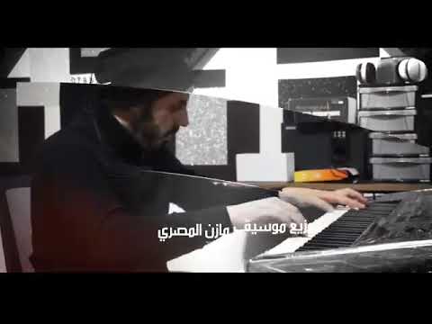 الفنان وجدي الشياب شاعر العرب علاء الحوشان والموزع الموسيقي مازن المصرى ٠٧٨٦٧٩٨٨٢٤  الفنان وجدي الشياب شاعر العرب علاء الحوشان والموزع الموسيقي مازن المصرى ٠٧٨٦٧٩٨٨٢٤