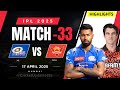 IPL 2025 - MI vs SRH 2025 Highlights || Mumbai vs Hyderabad Highlights 2025 || SRH vs MI 2025 Live