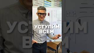 Кому мы должны уступить дорогу? Больше разборов ПДД в тг-канале (ссылка в профиле канала)#вождение