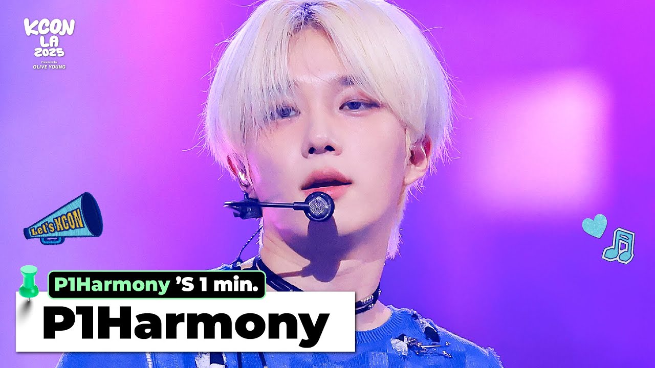 p1harmony ギホ　KCON P1Harmony (피원하모니) 's 1min. ⏱💘 | KCON LA 2025 - YouTube