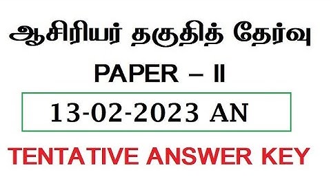 TN TET PAPER 2 TENTATIVE ANSWER KEY 13-02-2023 Afternoon Batch  13th Feb 2023