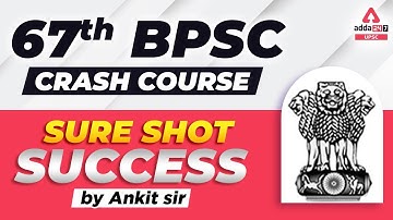 BPSC 2022 l Crash Course 67th BPSC | Sure Shot Success