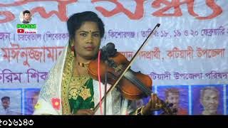 মনি সরকার নতুন বাউল গান । Moni Sarkar । পল্লী বাউল সোহাগ মিডিয়া ।