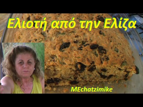 Eliza'nın zeytunlu pasta tortu və Trimiklini, Limassol'daki dostlarımıza ziyarətimiz.