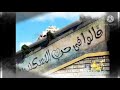 مهرجان اسكندرية فوق اسكندرية فوق نجومي
