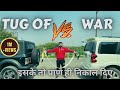 TUG OF WAR 🔥 THAR vs SCORPIO | म्हारी SCORPIO किसी से कम है के 💪। REHAN YADAV VLOGS | VLOG - 15