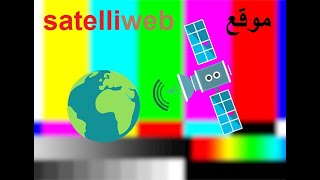 أفضل موقع التعرف على اخر ترددات والقنوات FEEDS