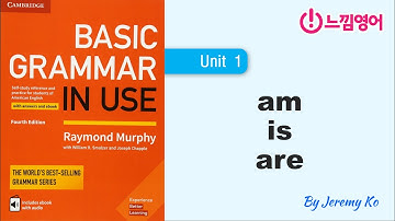 Basic Grammar in use [Unit 1] 쉬운 듯 쉽지 않은 be동사 by 제레미쌤 (느낌영어)