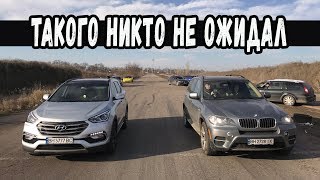 Такого никто не ожидал! Hyundai Santa Fe 2.0 turbo vs BMW X5 3.5i , Сamaro 3.6