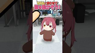 指の動きに合わせてクマリンと触れ合おう！🐻finger interactive game #shorts #funny #rhythmgame