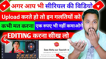 How to Upload Tv Serial on YouTube without Copyright |  New channel Ideas 2023