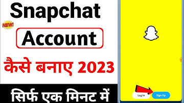 Snapchat id kaise banaye। how to create snapchat account 2023 । Snapchat account kaise banaye |