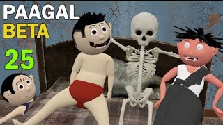 PAGAL BETA 7 . desi comedy video ,  funny cartoon video,  comedy video || boy 7.0 || 😱😂