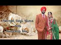 Wedding reception ceremony  amritpal singh ghotra weds pawandeep kaur  jagir digital studio