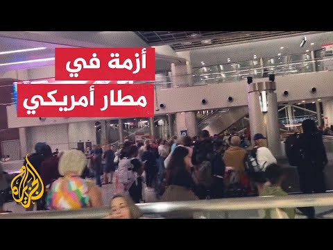 تراكم آلاف المسافرين في مطار أتلانتا الدولي بولاية جورجيا في أمريكا