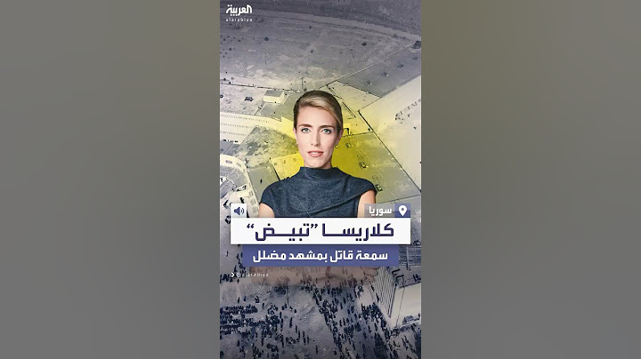 مراسلة cnn متهمة بتبيض سمعة قاتل ادعى أنه كان محتجزا لدى النظام السوري في سجن صيدنايا