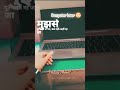 mujhse dur kahi mat ja...#shorts