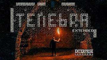 Tenebra (Enterprise 64/128k game)