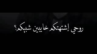 ستوريات حزينه️شعر حزين اجمل اشعار قصيره حزينه جدا حالات واتس اب مقاطع حزينه اشعار عراقيه!