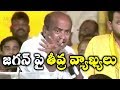 J.C.Diwakar Reddy power punches in TDP Mahanadu