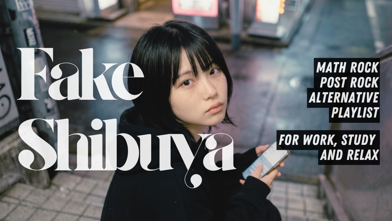 【雨の日を愛したい】雨音に邪魔されずに、1日を過ごすためのプレイリスト【Math Rock/Post Rock Playlist】