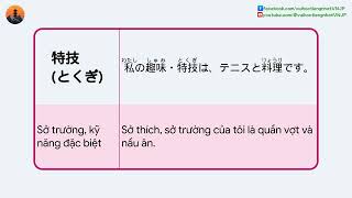 Tango N2 - Chương 6 - Bài 1: Tìm việc, việc làm 就職 / Finding Employment