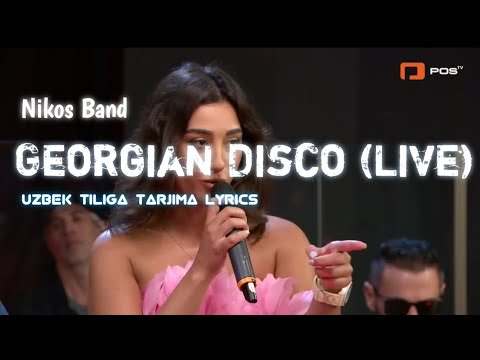 Georgian Disco Nikos Band Uzbek Tiliga Tarjima Lyrics Tarjima Trend Lyrics Topmusic