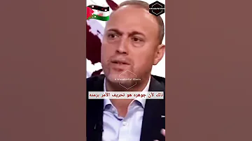 Why The PALESTINIANS That Are Always Expected To Condemn Themselves Hussam Zomlot In Britain On BBC 