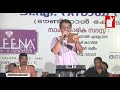 Nalikerathinte Nattilenikkoru - Evergreen Malayalam Song | Thanima Kalasahithya Vedi Programme