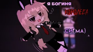 °::🎧у меня нет любимых ос🎧::° ||meme||