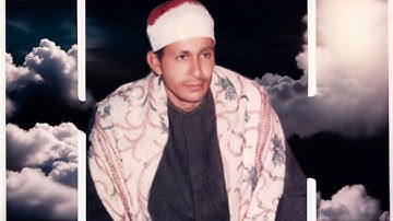 سورة القيامة بصوت الشيخ سعيد سلامه
