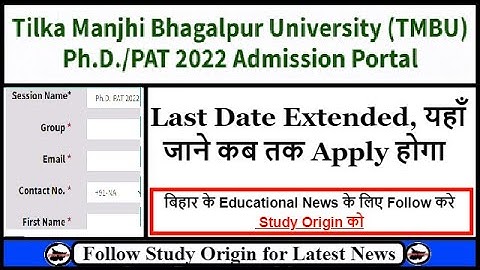 TMBU PhD Admission 2023 Last Date | Bhagalpur University | How to Apply
