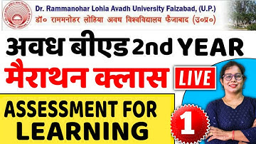 Avadh B.Ed 2nd Year Marathon Class 2022 | Assement for learning | Catalyst Soni
